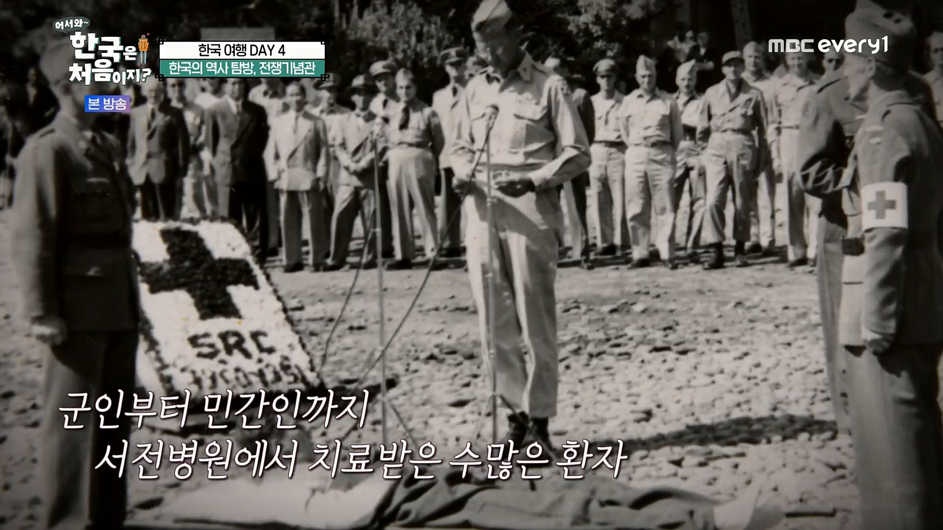 어서와~ 한국은 처음이지.E275.221222p.H264-F1RST.mp4_20221223_200920.389.jpg