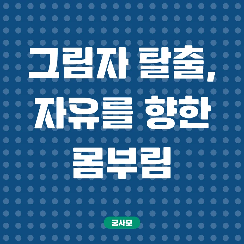 여성해방과 신앙_2