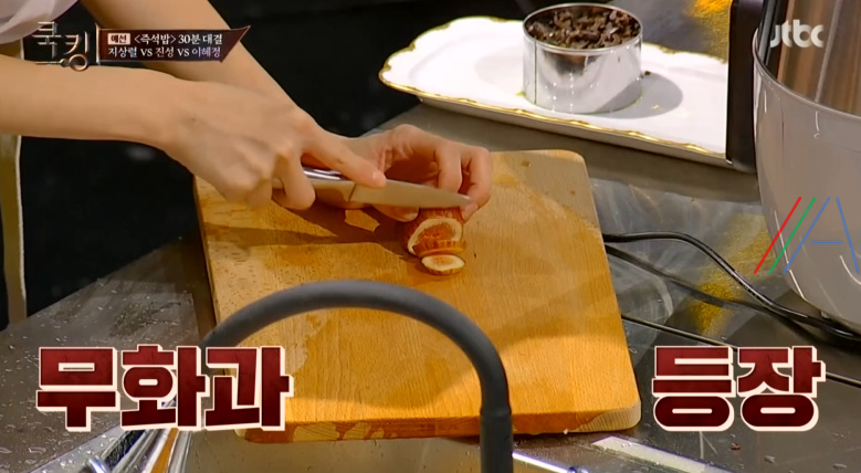 쿡킹 라이스푸딩 이혜정 레시피 만드는 법 5 img