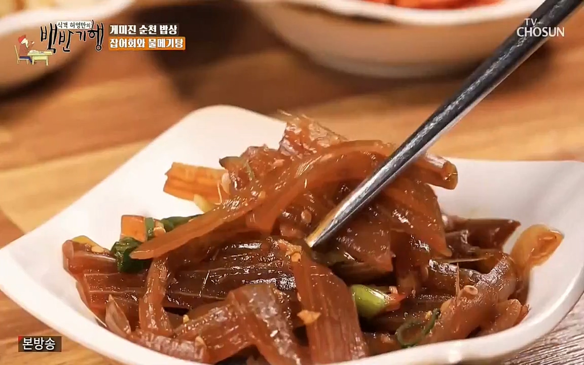 식객 허영만의 백반기행.E146.220402p-NEXT.mp4_20220404_175921.699.jpg