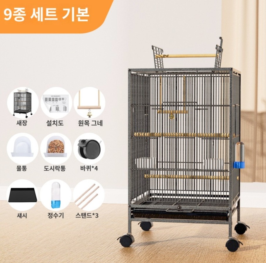 케이지 이미지