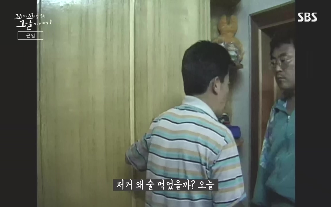 꼬리에 꼬리를 무는 그날 이야기.E48.221007p-NEXT.mp4_20221010_192250.581.jpg