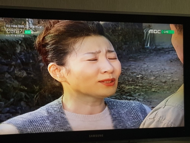 전원일기 나레이션 전원일기 834화 68