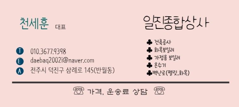 태형상사 이미지