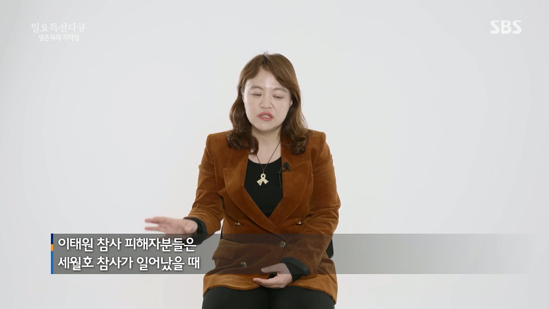 일요 특선 다큐멘터리.E311.230409p.H264-F1RST.mp4_20230409_175459.945.jpg
