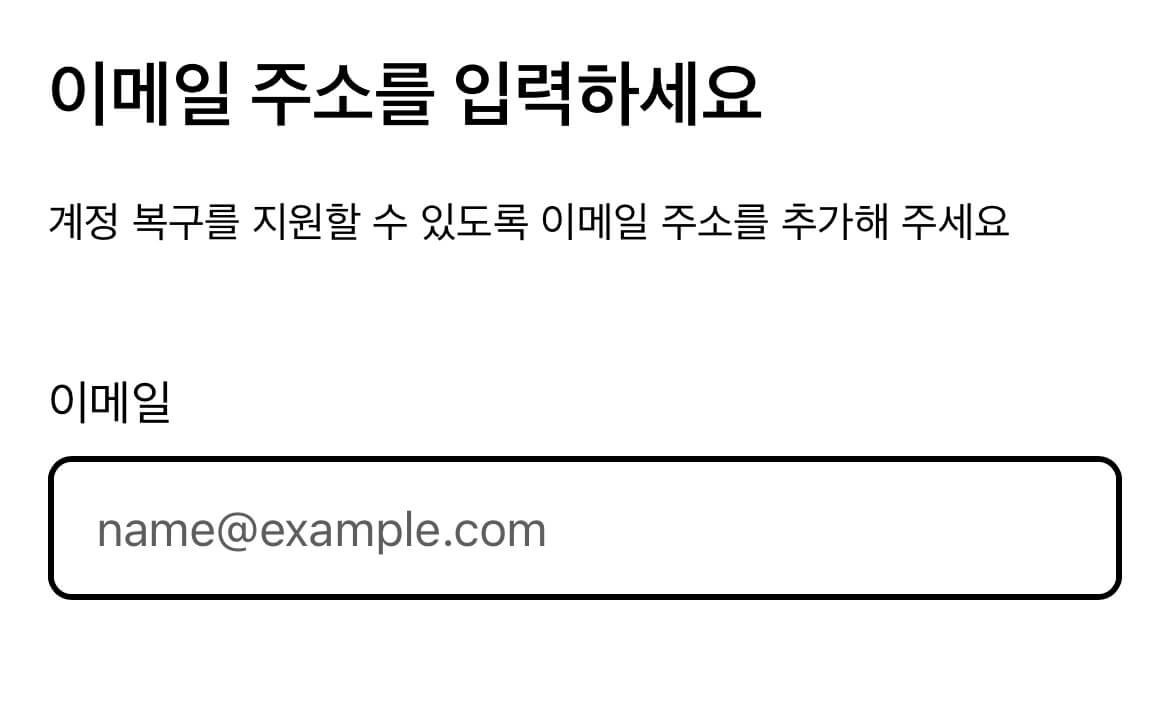 우버 다운로드 사용법