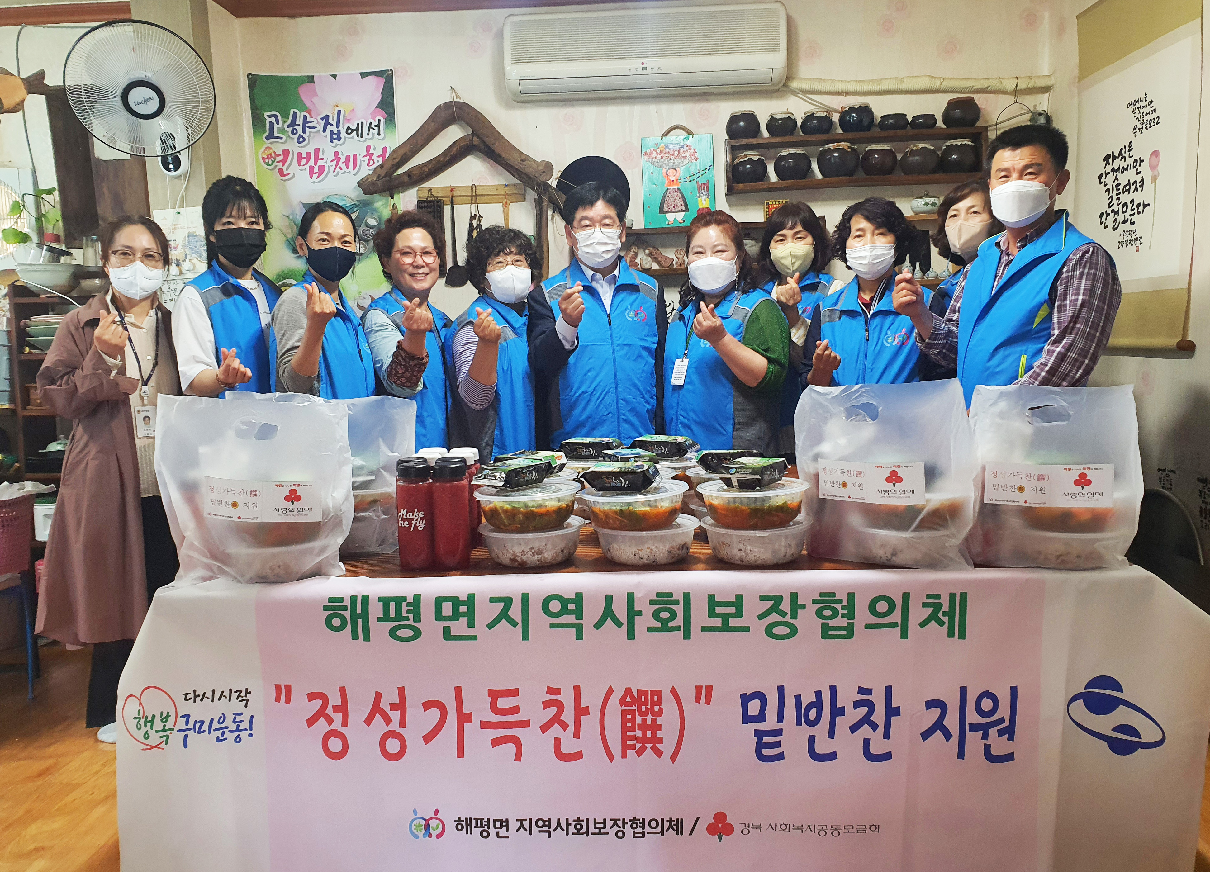 정성가득 이미지