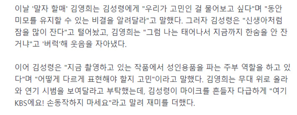올해 57세라는 우리나라 최고 동안 여배우...jpg | 인스티즈