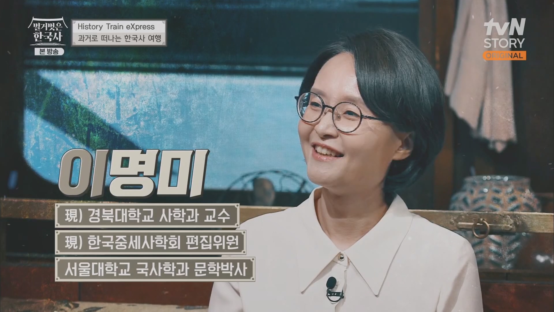 벌거벗은 한국사.E54.230503p.H264-F1RST.mp4_20230813_151040.372.jpg