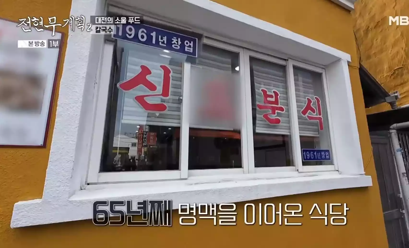 가게외관