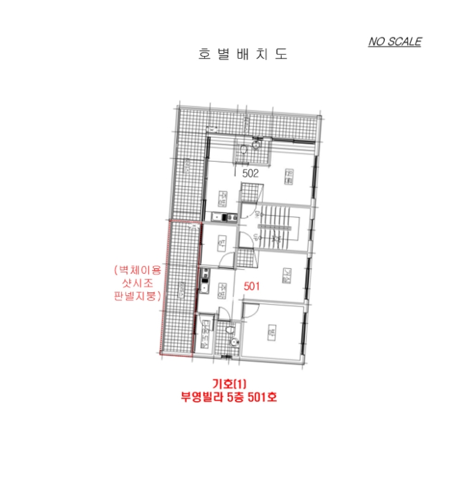 부천지원2022타경31912 건물개황도