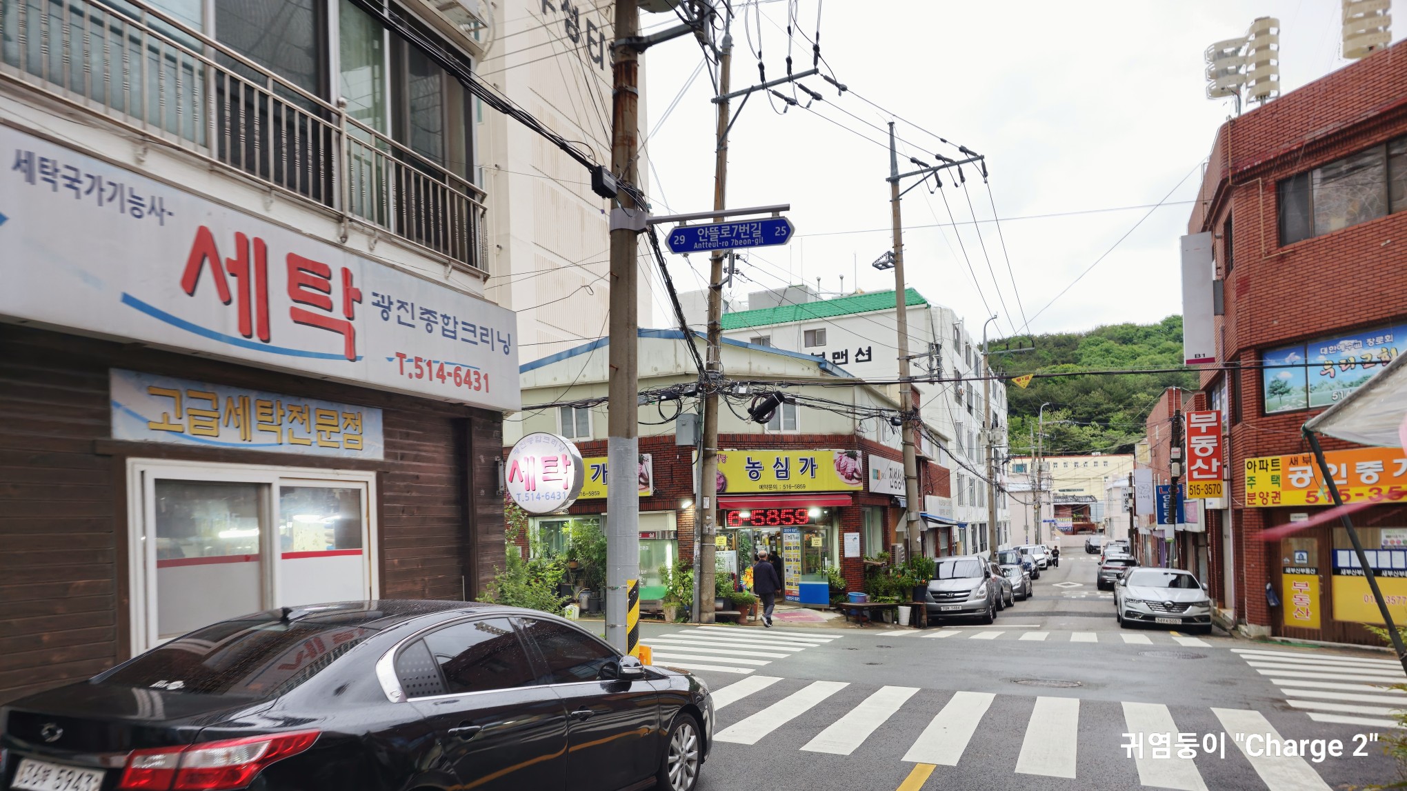 농심식당 이미지