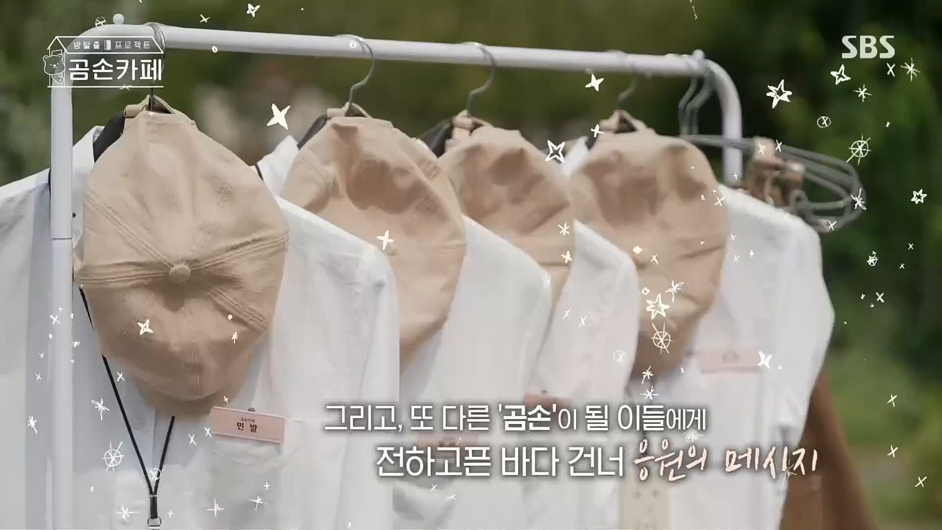 SBS 스페셜.E646.221023p.H264-F1RST.mp4_20221024_194255.239.jpg