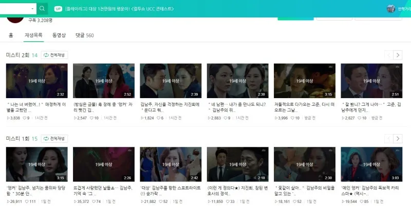 호사에 줄거리 배경 역사 주제 강해_4