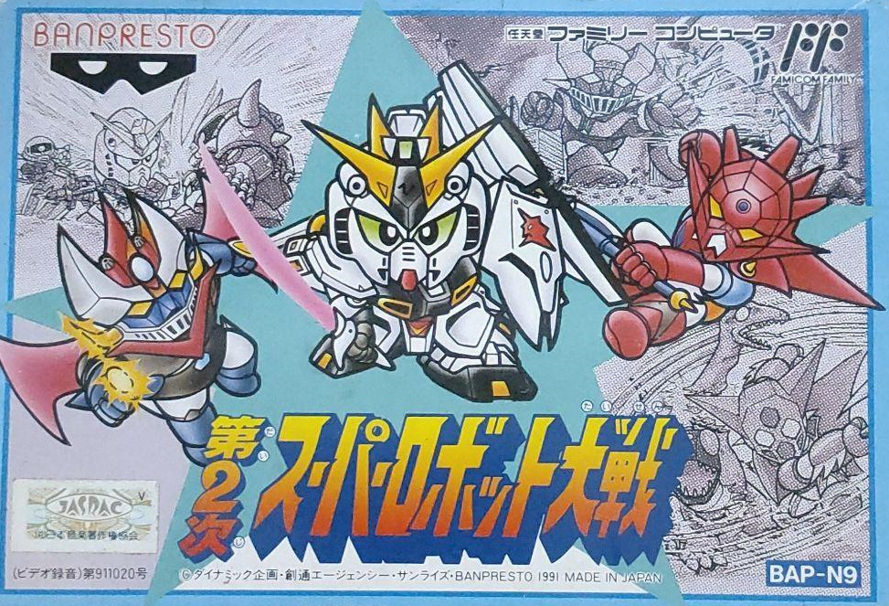  패미컴 - 제2차 슈퍼로봇대전 (第2次スーパーロボット大戦 - Dai 2 Ji Super Robot Wars) 참전 작품