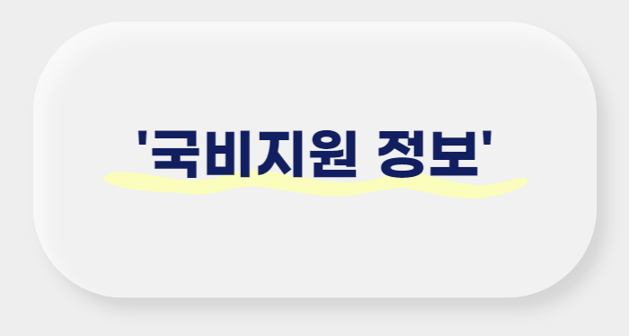 바리스타 자격증 국비지원 (제외대상 3