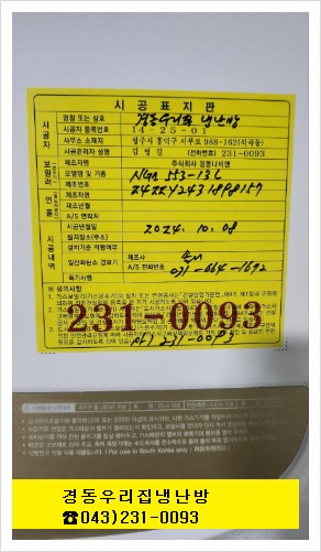 서원가스 이미지