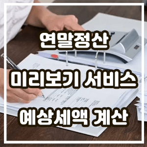 대표섬네일