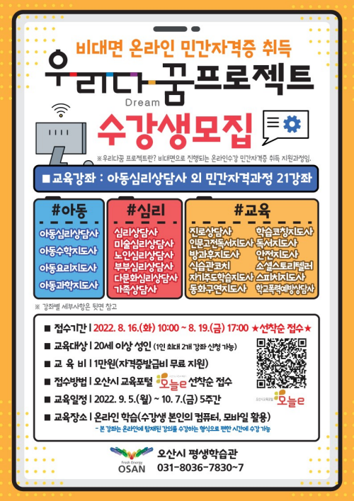 꿈우린 이미지