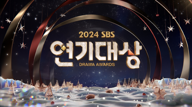 2024 연말 시상식 일정 순서: KBS, SBS, MBC의 특별한 순간들