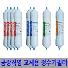  아쿠아 정수기필터 세트 [11인치], 아쿠아필터_1년세트,베스트상품정보+구매후기정보