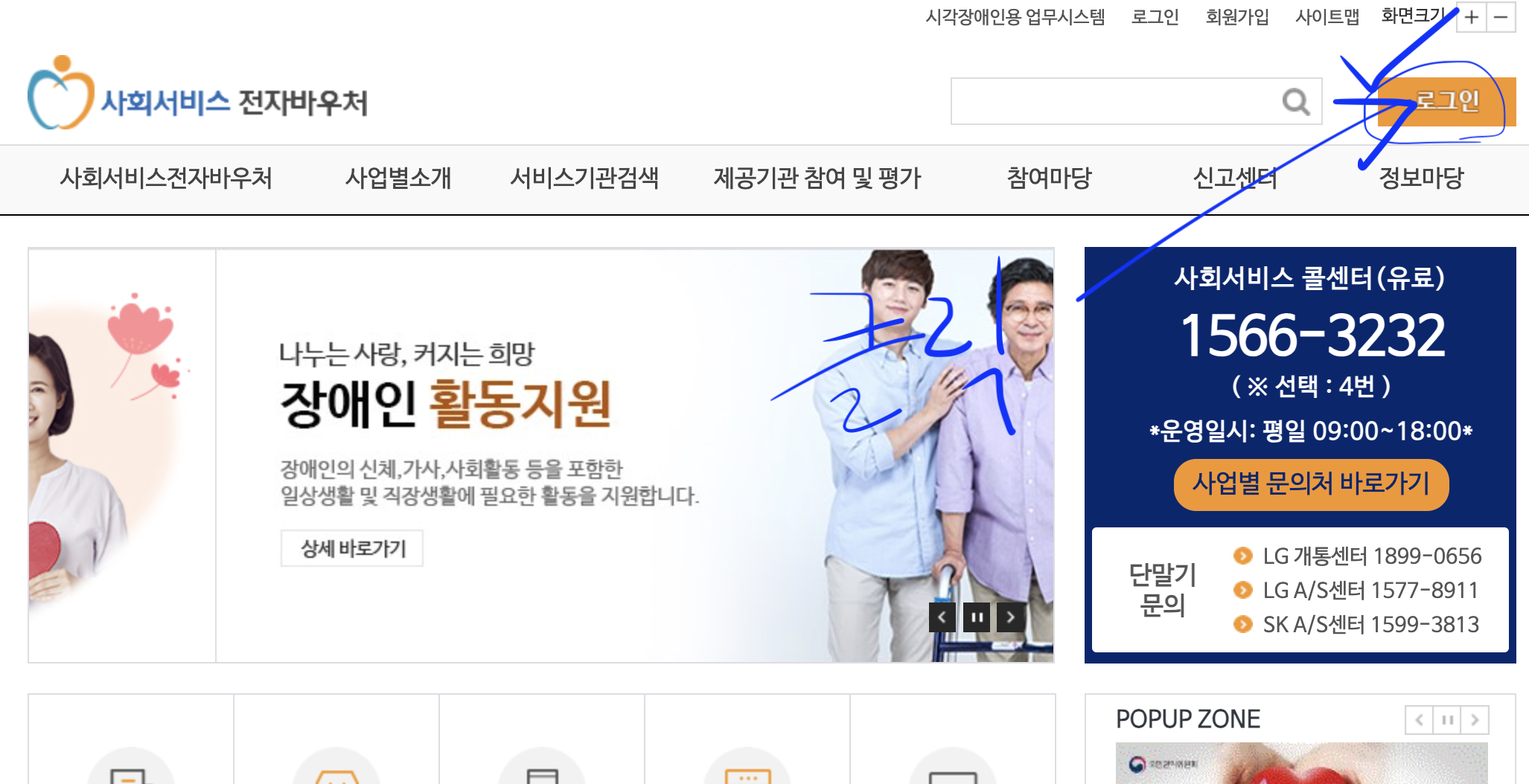 국민행복카드 관련