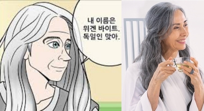 위겐-문숙