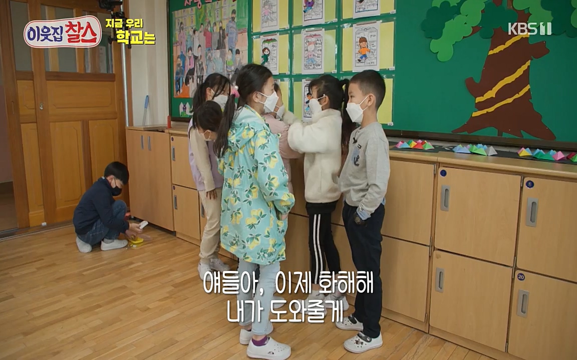 100번째 어린이날 기획 이웃집 찰스.E336.220504p-NEXT.mp4_20220504_184800.088.jpg