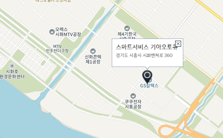 시흥기아오토큐 이미지