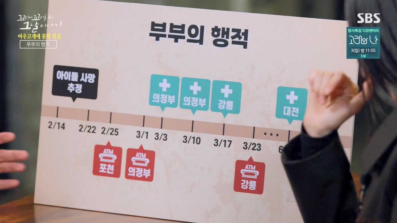 꼬리에 꼬리를 무는 그날 이야기.E104.231131p-NEXT.mp4_20231202_144856.383.jpg