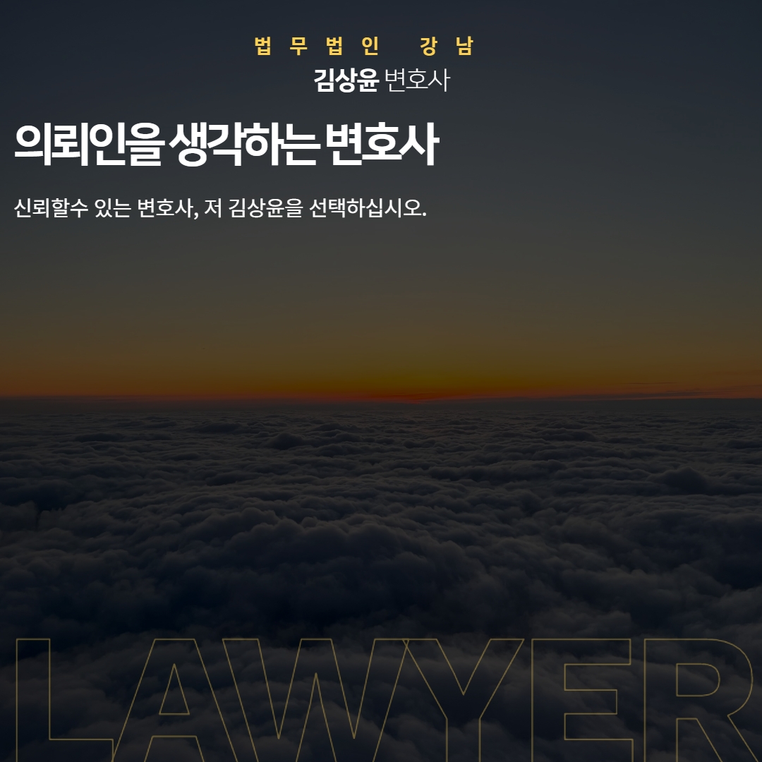 내용증명