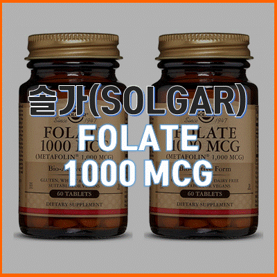 솔가 folate 1000 mcg 천연 엽산