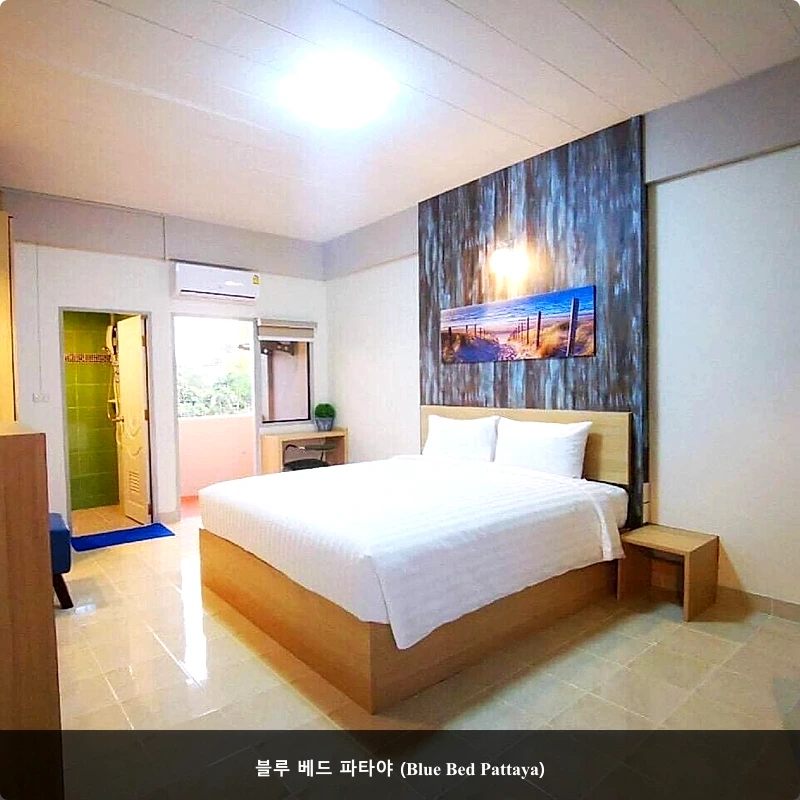 블루 베드 파타야 (Blue Bed Pattaya)_2