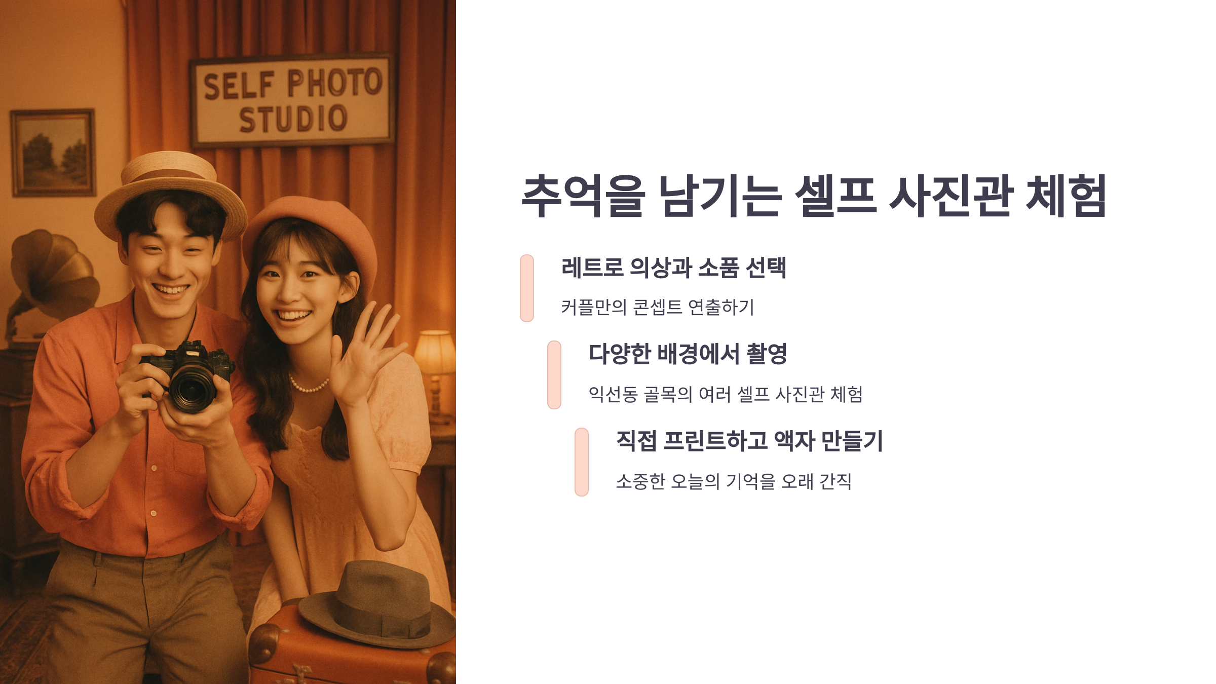 익선동-05