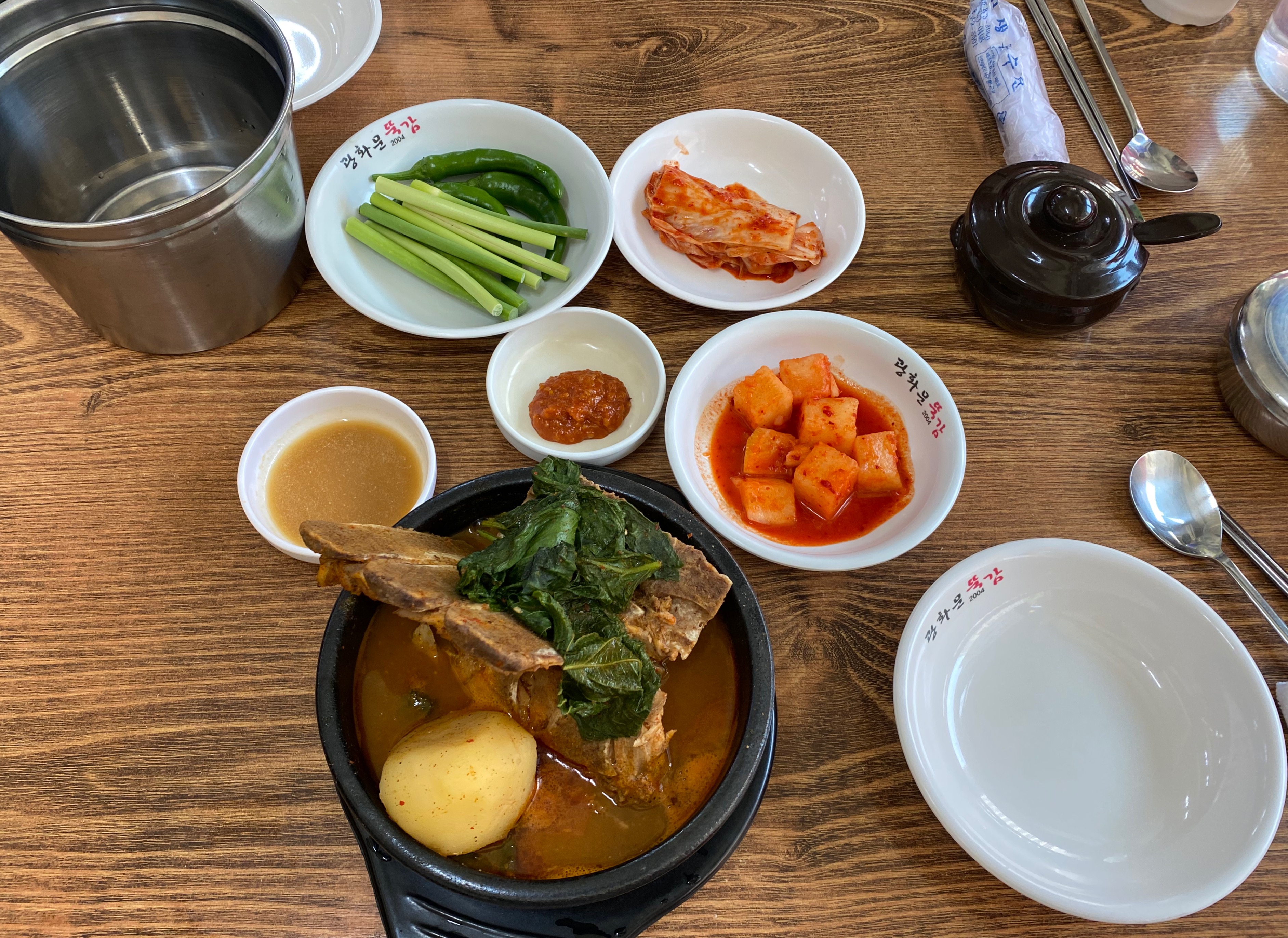 광화문 뚝감