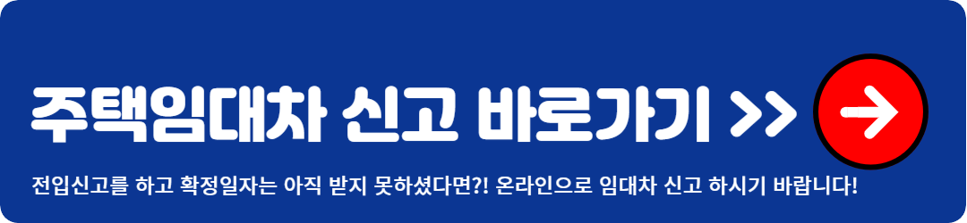 부동산거래관리시스템 바로가기