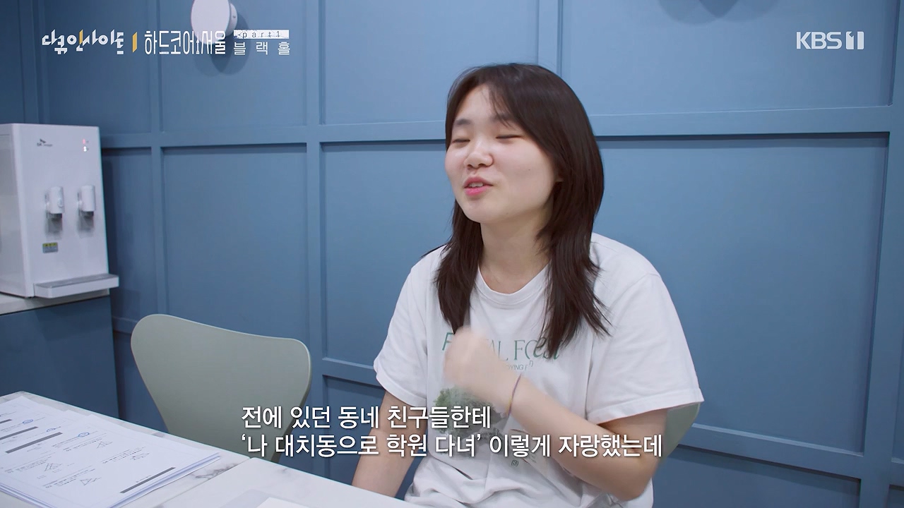 다큐 인사이트.E162.230915p-NEXT.mp4_20230917_185240.952.jpg