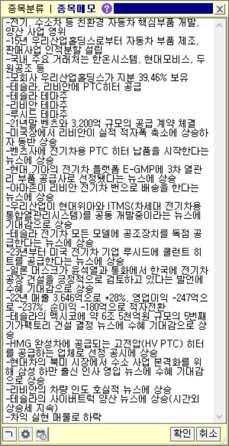 우리에프앤지 이미지