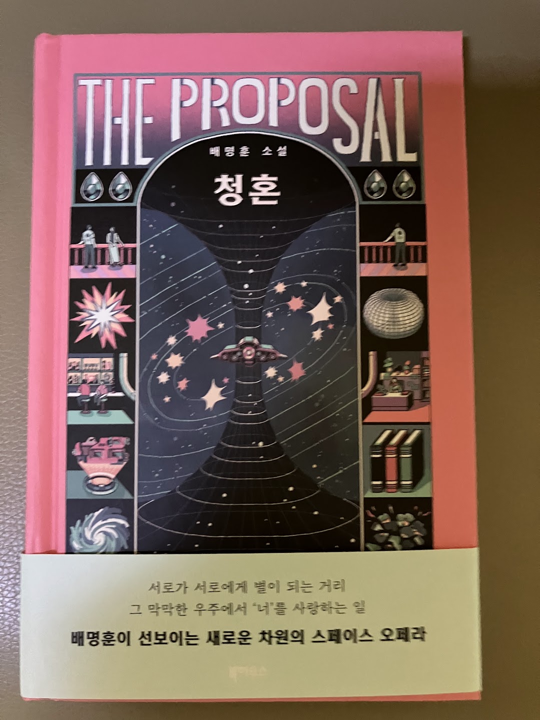 북하우스 이미지