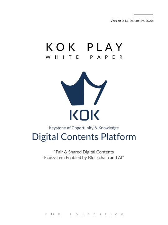  KOK PLAY 백서 Ver 0.4 업데이트