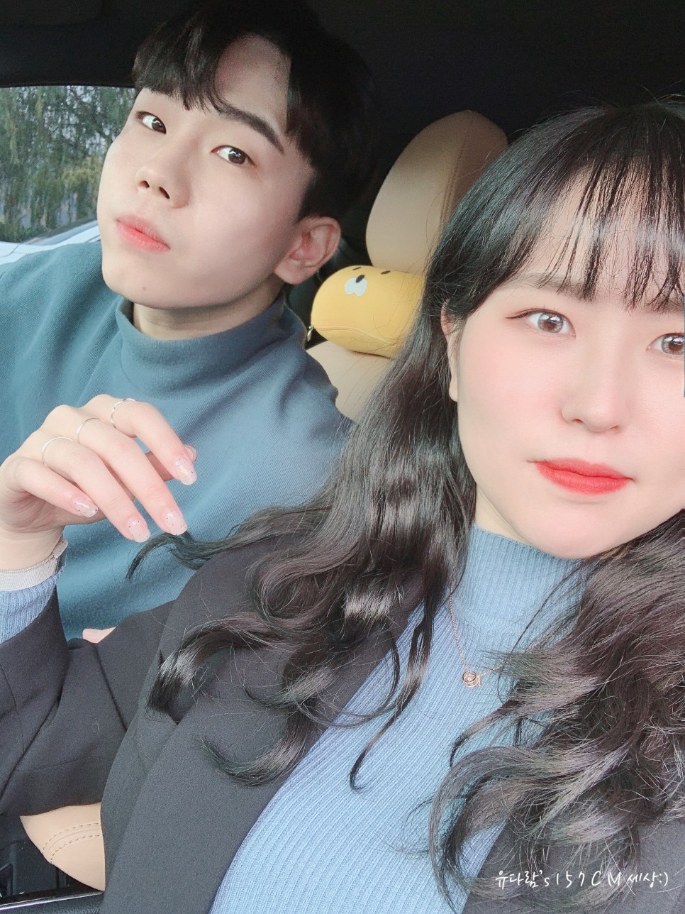 남이섬 2박3일 여행코스 남자친구랑 2박3일 첫 여행지는 "가평" 13