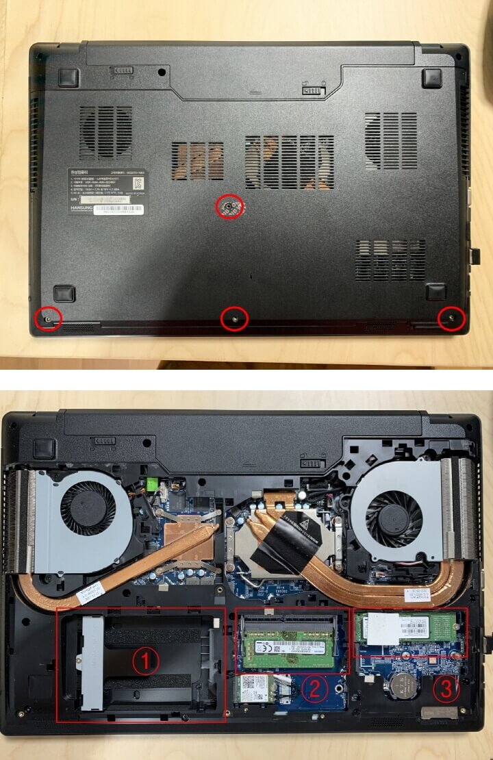 노트북-분해-방법