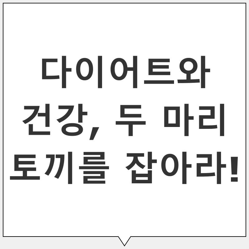바나나 건강 효능_2
