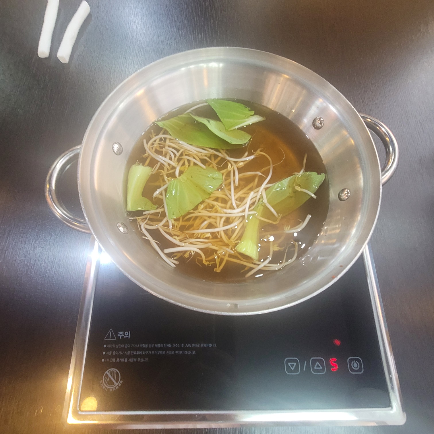 샤브샤브