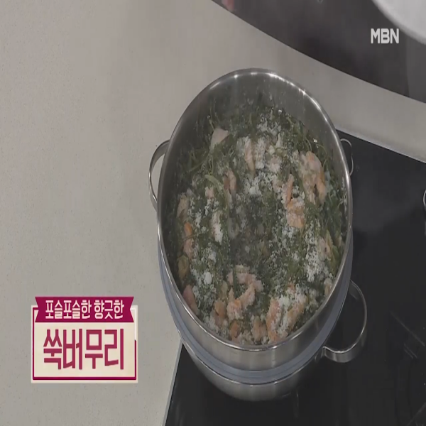  쑥버무리 : 알토란 쑥버무리 만드는 법