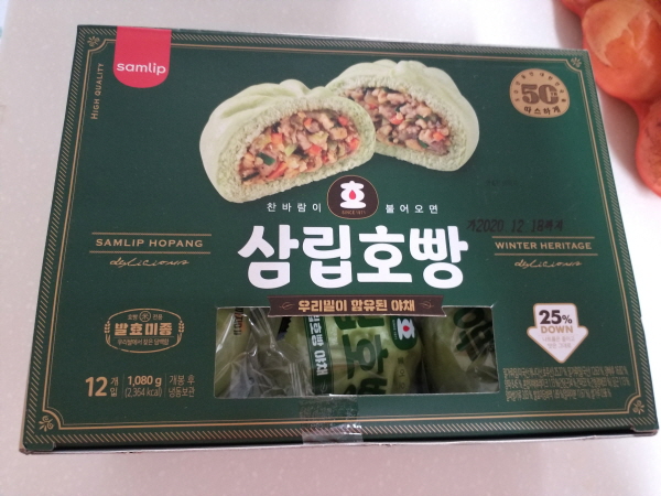  [20201214]찬바람이 불어오면 뜨끈한 호빵이 생각나지요_삼립호빵 야채맛(+고기)