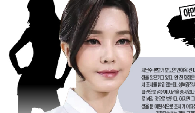 신종열 판사 이미지