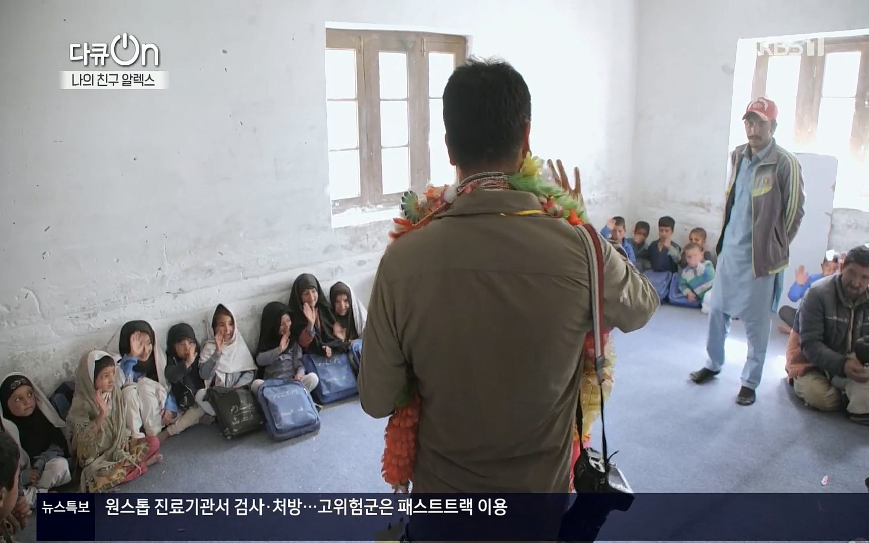 다큐 On.E149.220722p.H264-F1RST.mp4_20220723_160104.201.jpg