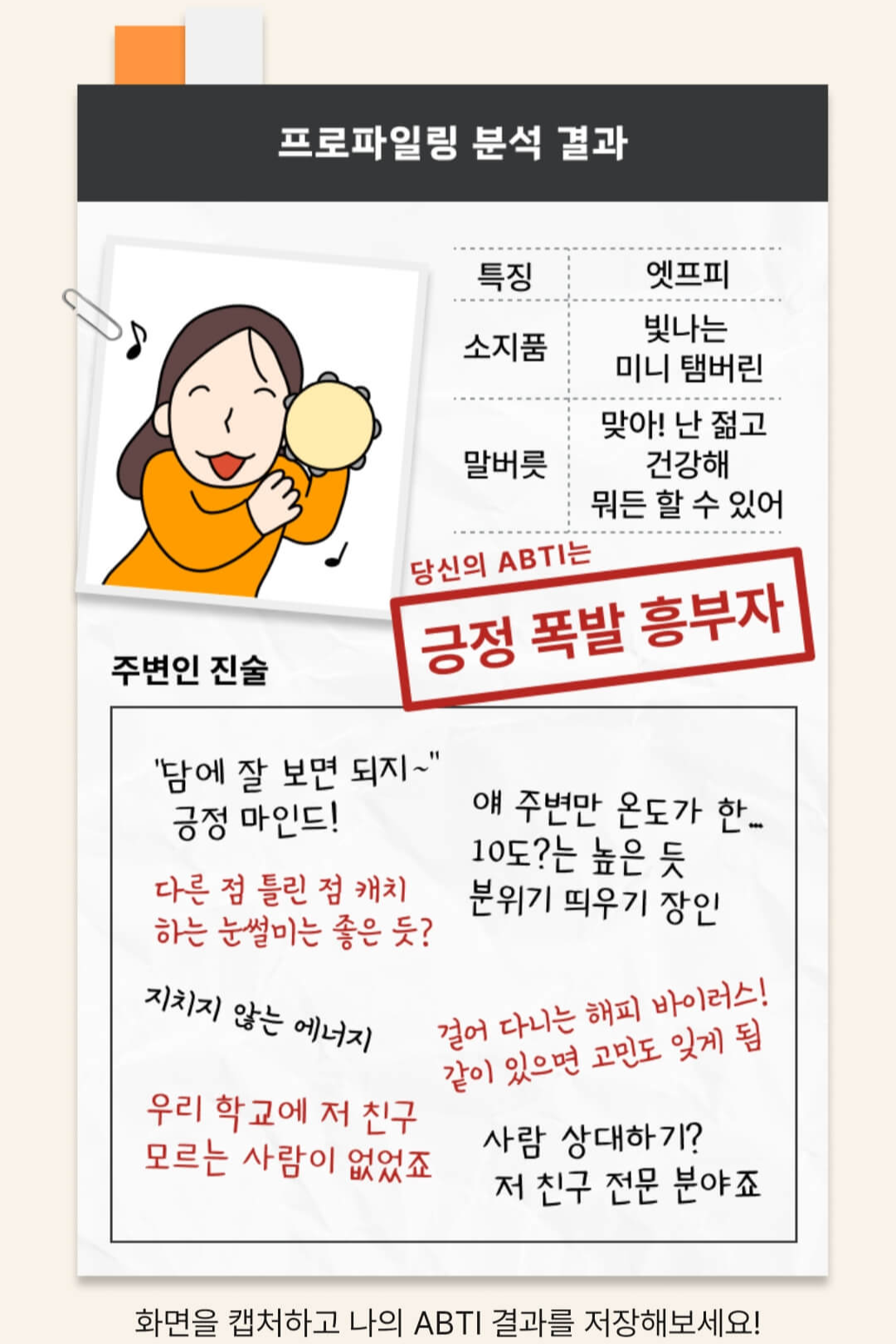 쿠팡 단기 알바