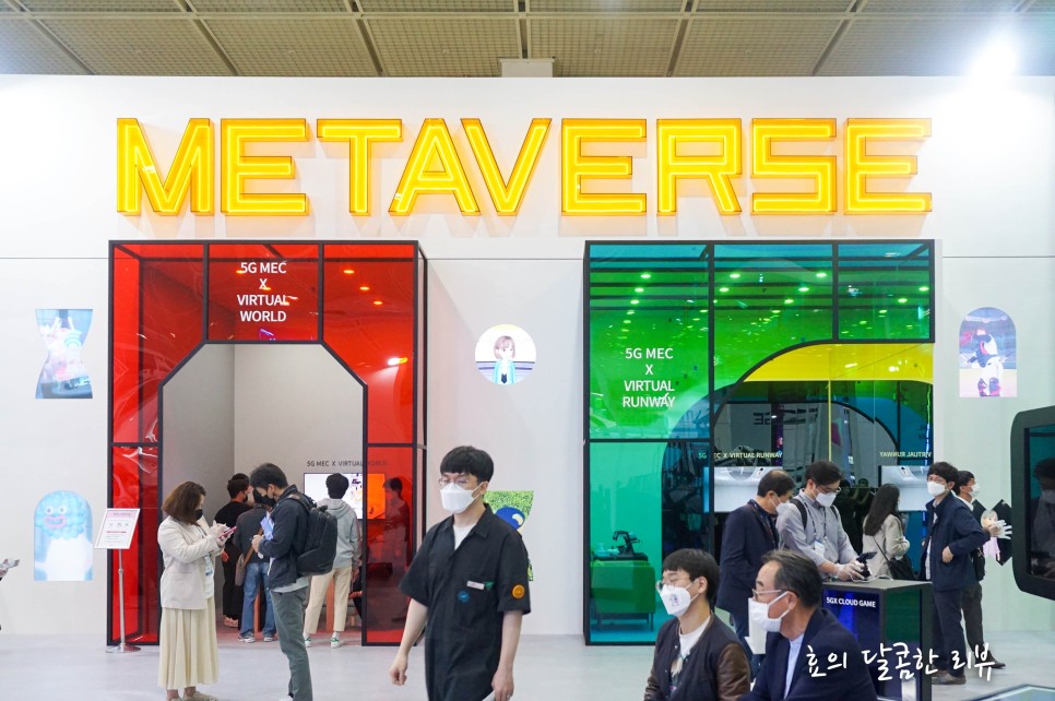 코엑스 전시회 코엑스 전시회월드 IT 쇼 2021 Big 12